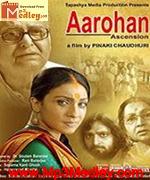Aarohan 2010 song download